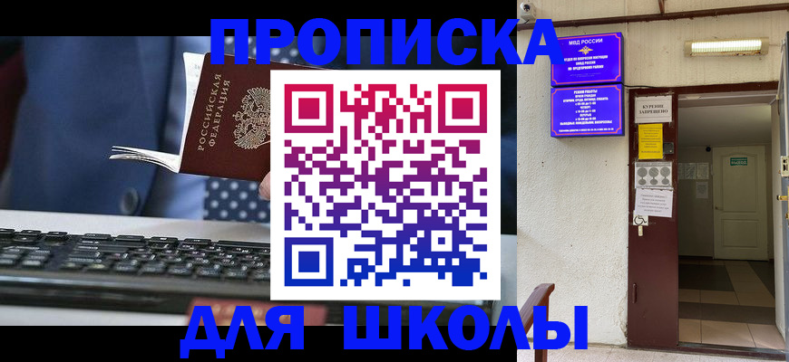 временная регистрация в Коряжме